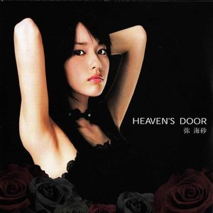 HEAVEN'S DOOR