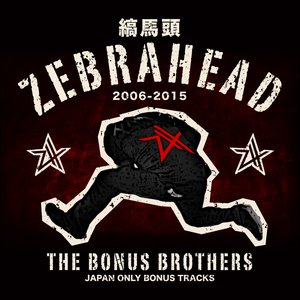 The Bonus Brothers (Japan Only Bonus Tracks)