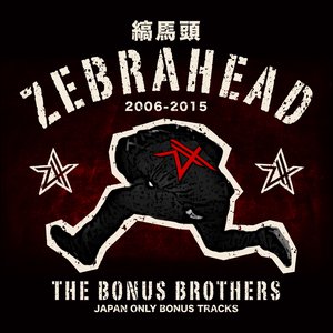 The Bonus Brothers (Japan Only Bonus Tracks)