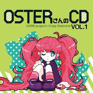 OSTERさんのCD VOL.1