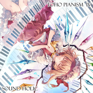 TOHO PIANISM IV cover