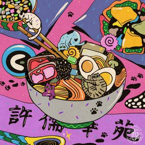 Cooking