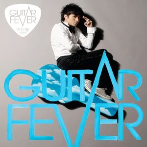 “Guitar Fever”的封面