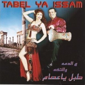 Tabel Ya Issam