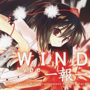 WIND type -報-