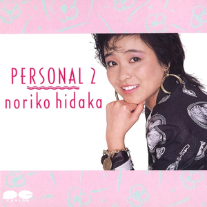 PERSONAL 2 cover