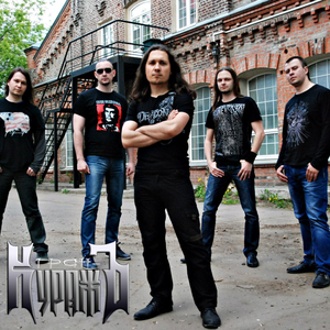 Гран-КуражЪ photo provided by Last.fm