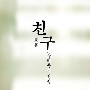 Avatar for TOP & 태양