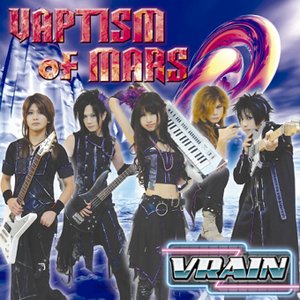 Vaptism of Mars