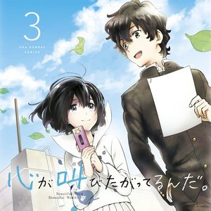 Musica De The Anthem Of The Heart Last Fm Musica De The Anthem Of The Heart Last Fm