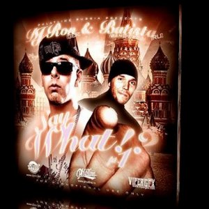 DJ Ron & Батишта 的头像