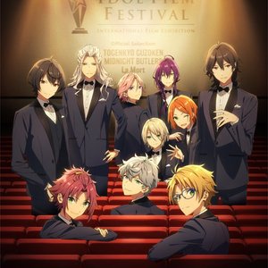 SCREEN10/白鳥 藍良(CV.天﨑 滉平)、桜河 こはく(CV.海渡 翼)、葵 ひなた(CV.斉藤 壮馬)、遊木 真(CV.森久保 祥太郎)、衣更 真緒(CV.梶 裕貴)、礼瀬 マヨイ(CV.重松 千晴)、朔間 凛月(CV.山下 大輝)、瀬名 泉(CV.伊藤 マサミ)、朔間 零(cv.増田 俊樹)、乱 凪砂(CV.諏訪部 順一) 的头像