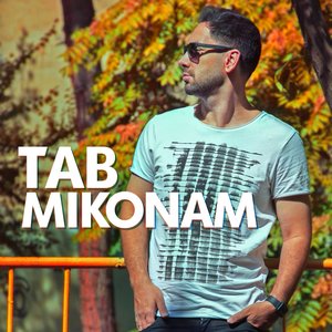 Tab Mikonam - Single