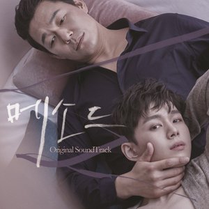 Method (Original Soundtrack)