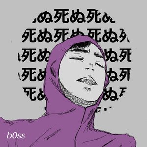 “b0ss Album”的封面