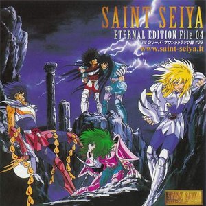 Avatar for SS Eternal Edition - CD 4