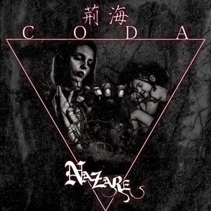 荊海 CODA