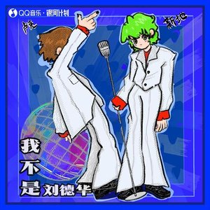 Avatar for 新地 & 卢克