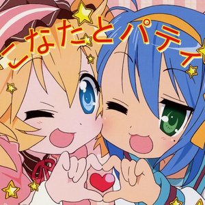 Avatar for Konata & Patty (Aya Hirano & Nozomi Sasaki)