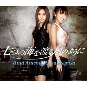 Image for 'Rina Aiuchi + U-ka saegusa'