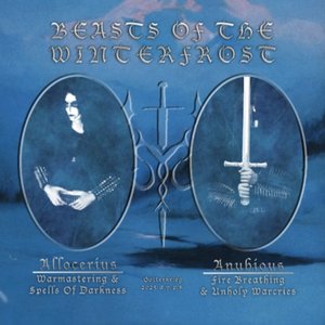 Götterkrieg のアバター