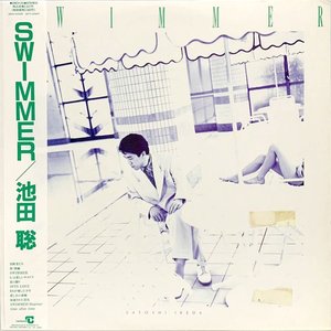 SWIMMER