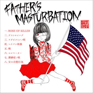 FATHER'S MASTURBATION