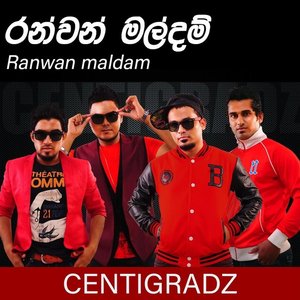 Ma Dase Wedana (Remake) - Single — Shihan Mihiranga | Last.fm