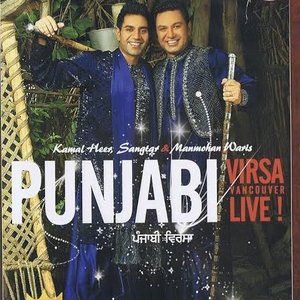 Punjabi Virsa 2009 (Vancouver Live)