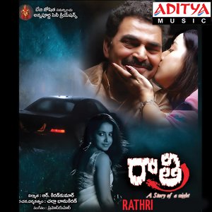Rathri