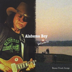 Alabama Boy (Remastered)