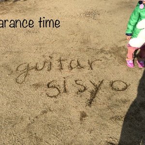 clearance time