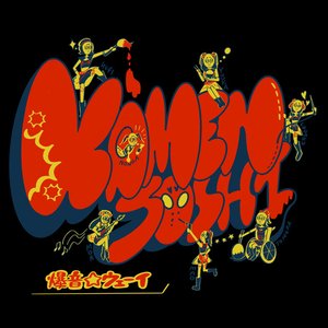 Bakuon Wayy