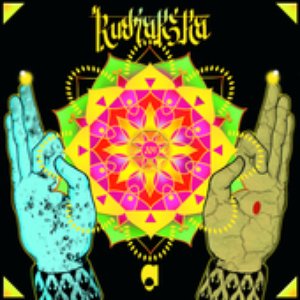 Rudraksha EP