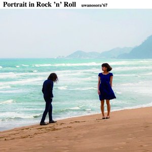 Portrait in Rock'n'Roll