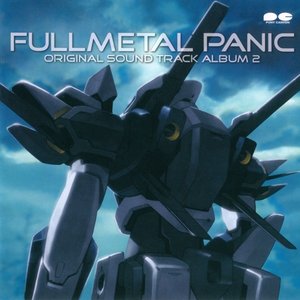 フルメタル・パニック！オリジナルサウンドトラックアルバム２