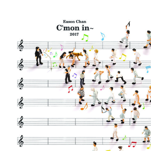 C'mon in cover