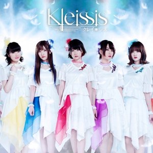 Kleissis のアバター