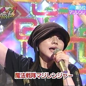呪文降臨 マジカル フォース 魔法戦隊マジレンジャーエンディング テーマ ｓｉｓｔｅｒ ｍａｙｏ Last Fm