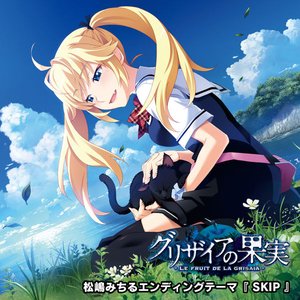 茶太 Albums And Discography Last Fm 茶太 Albums And Discography Last Fm