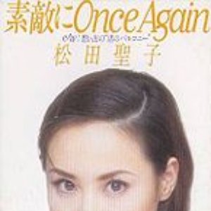 素敵にOnce Again