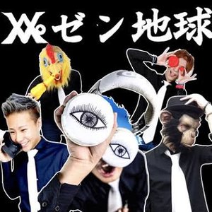 レペゼン地球 的头像