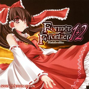 Former Frontier 1+2