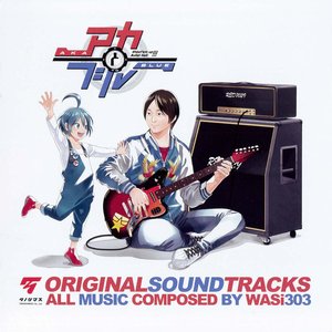 Aka To Blue Original Sound Tracks
