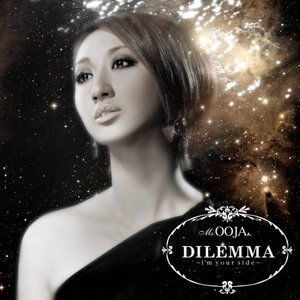 Dilemma ~I'm Your Side~