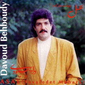 ASAL (Tavalodet Mobarak)