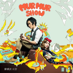 MurMurShow