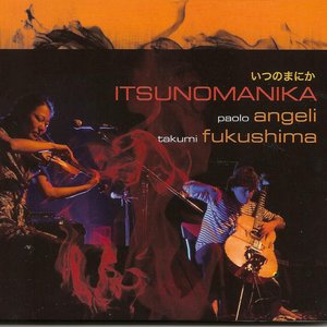 Paolo Angeli & Takumi Fukushima 的头像