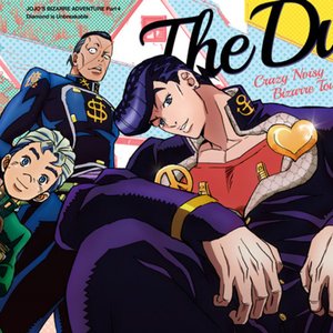 Crazy Noisy Bizarre Town