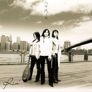 Rin'(凛) 的头像